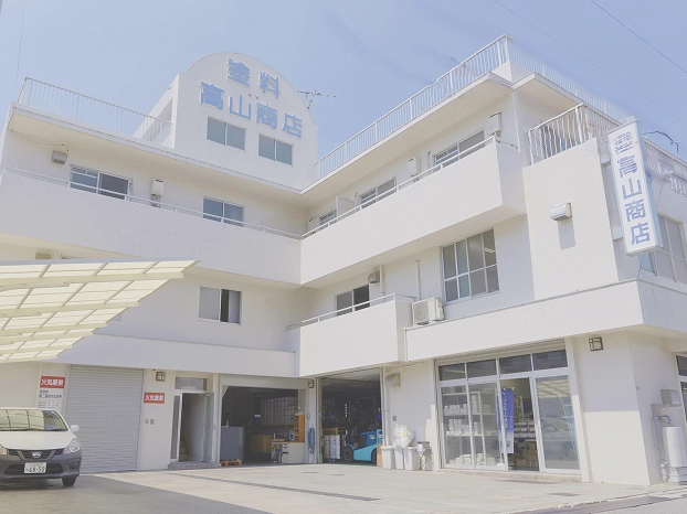 広島営業所