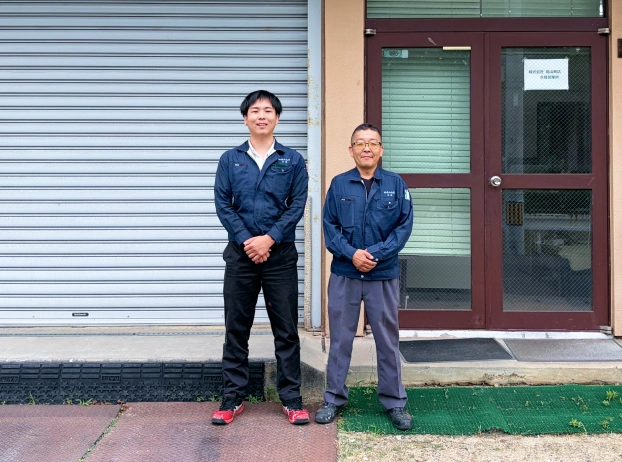 広島営業所