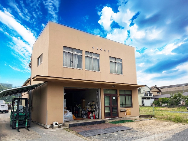 広島営業所