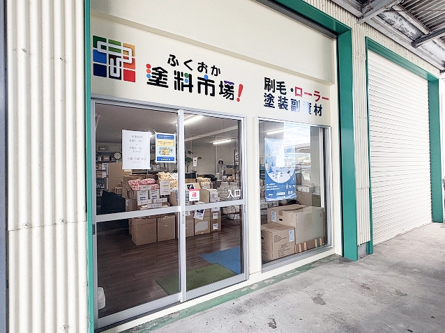 八女営業所
