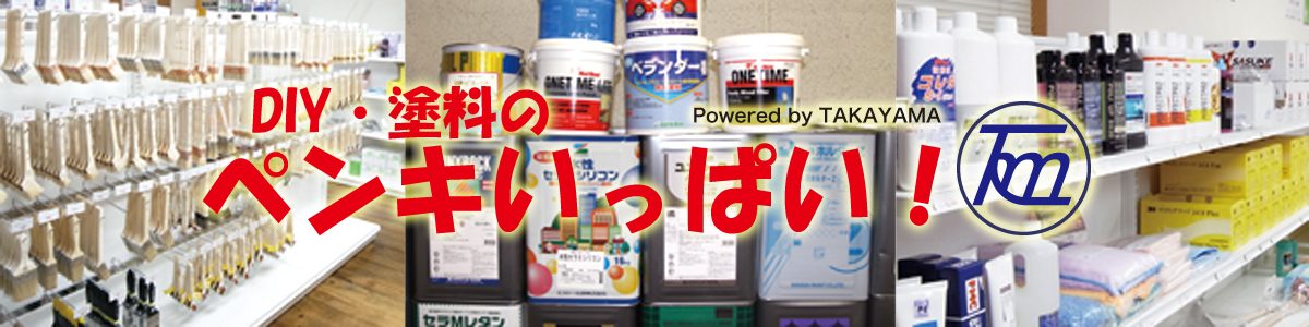 DIY・塗料のペンキいっぱい！神戸店　開店のお知らせ