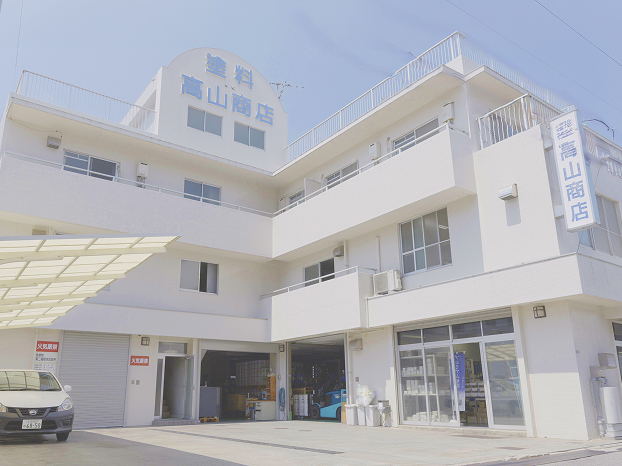 広島営業所