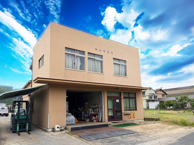 水島営業所