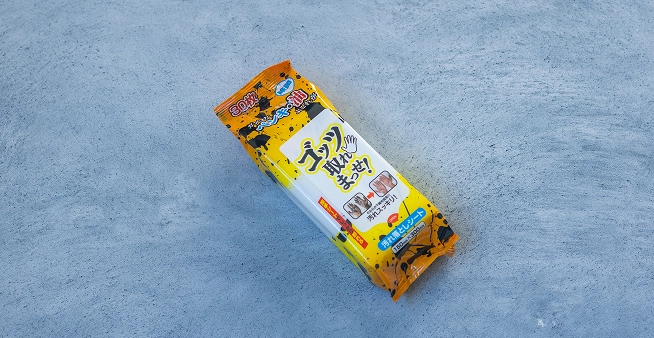 ゴッツ取れまっせ！