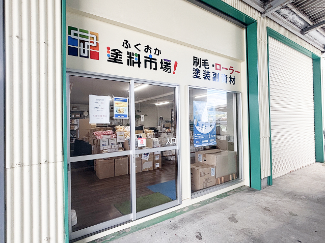 八女営業所